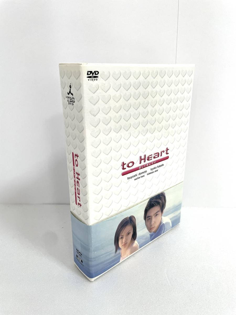 to Heart ~恋して死にたい~ DVD-BOX_画像1