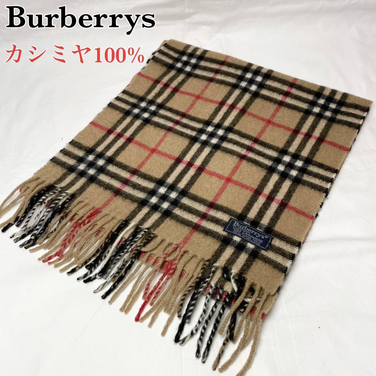 メーカー直送】 BURBERRY バーバリー リバーシブル 送料無料