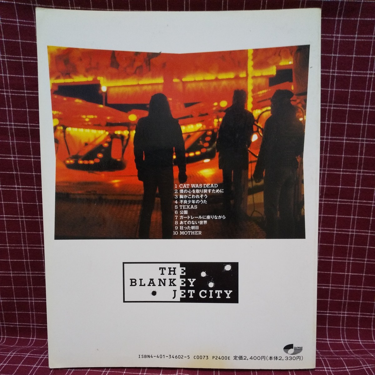 【絶版】THE BLANKEY JET CITY★Red Guitar and the Truth★ブランキージェットシティ★バンドスコア、タブ譜★中古_画像2