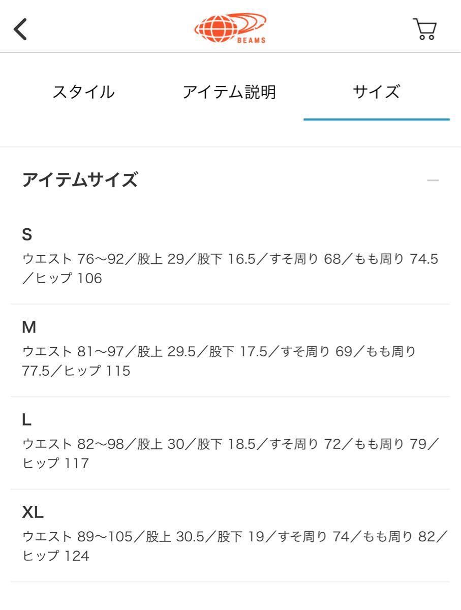 NEEDLES × BEAMS 別注 ナイロンリップストップ ショートパンツ NEEDLES × BEAMS 別注 ナイロンリップストップ ショートパンツ