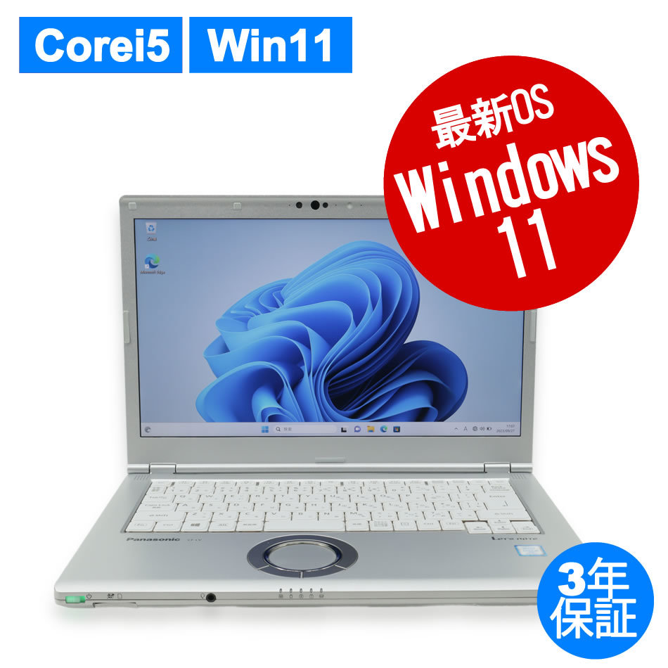 独特な店 レッツノート CF-LV7 LET'SNOTE PANASONIC Windows11