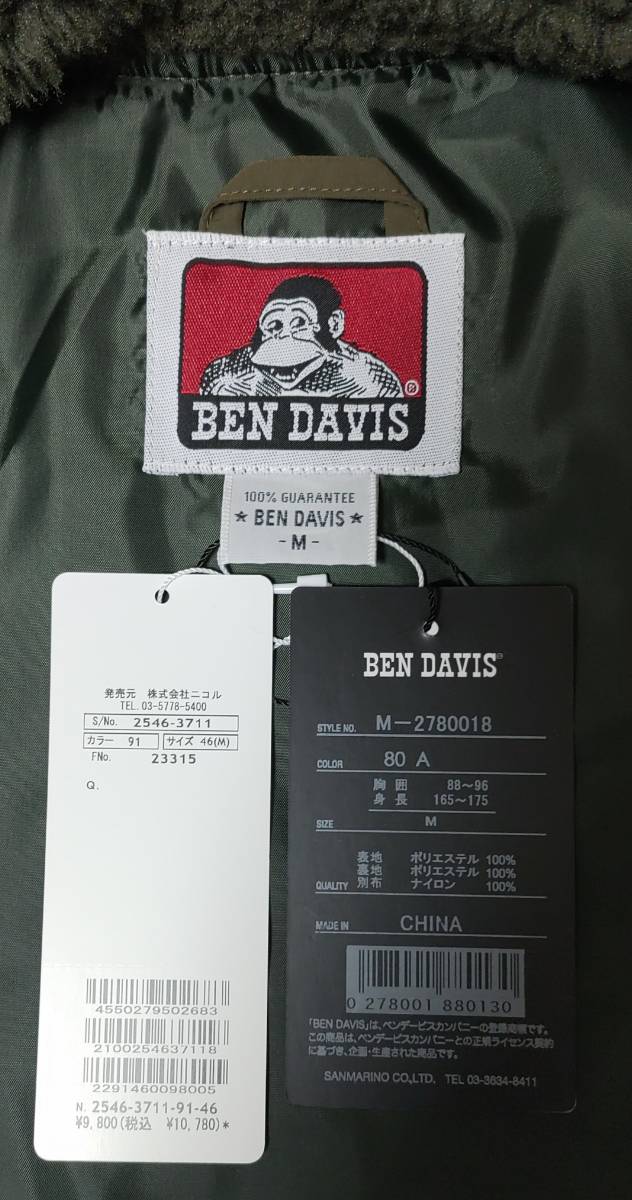 item_image_8