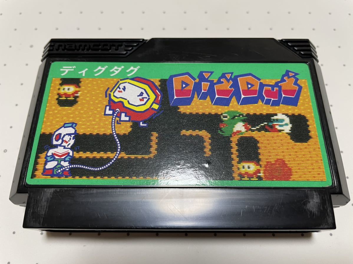 ☆FC 激 レア 希少 DigDug ディグダグ 再販版 ハードケース ナムコ namcot アクション ☆動作確認済 端子・除菌清掃済 同梱可_画像1