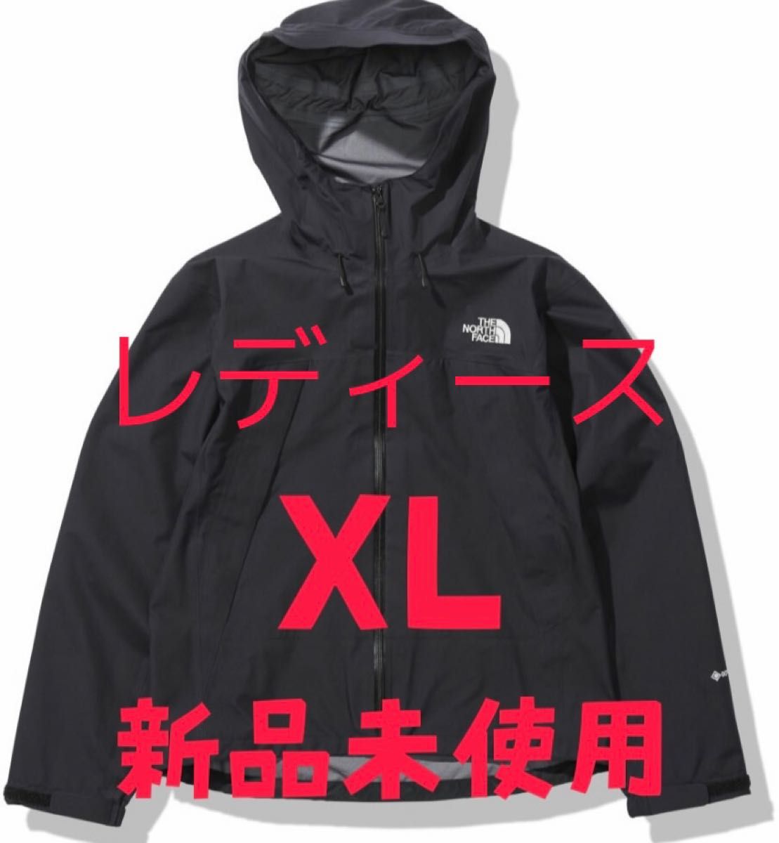 新品未使用】ノースフェイス アウトドアクライムライトジャケット