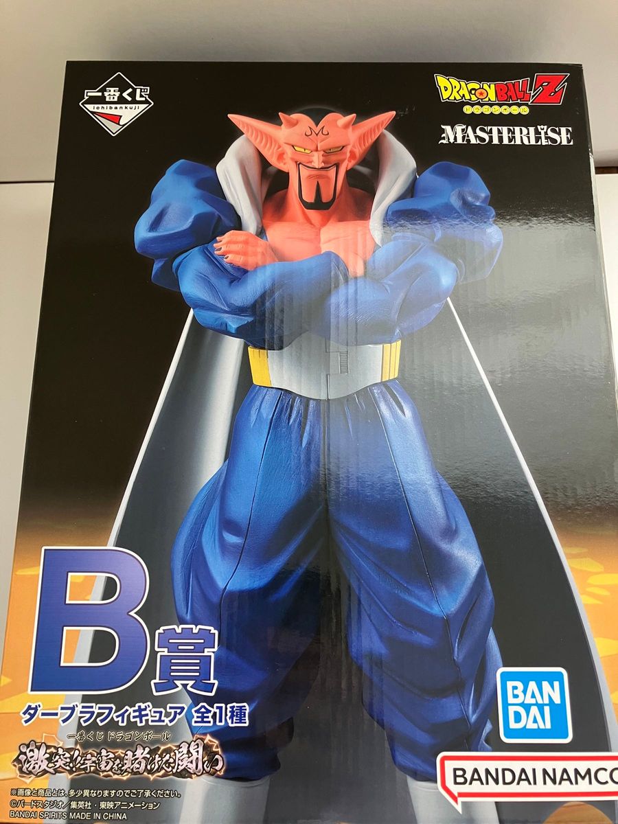 一番くじ ドラゴンボール激突 宇宙を賭けた闘い B賞 ダーブラ