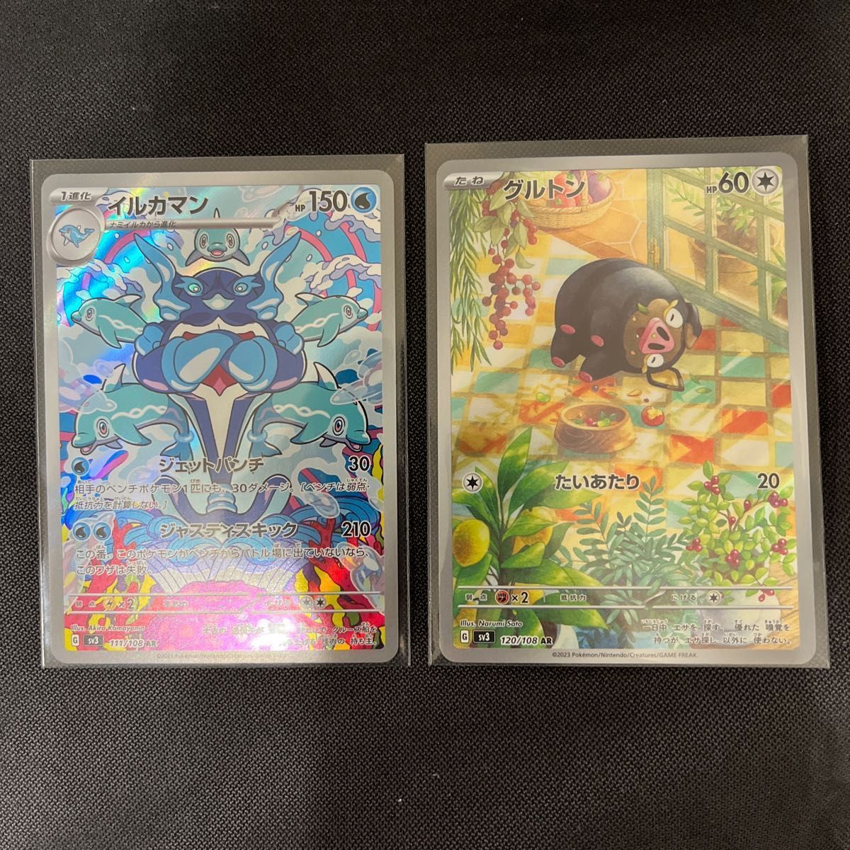 ポケモンカード ar AR 12枚セット 黒炎の支配者 コンプリート ポケモンカード ar AR 12枚セット 黒炎の支配者 コンプリート