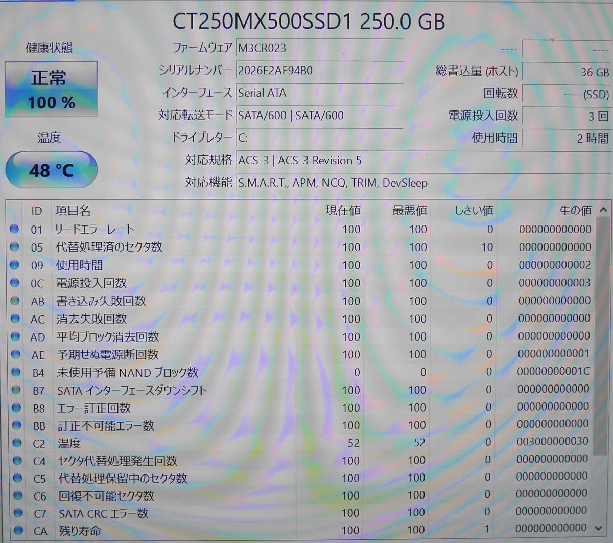 i5-6th 新品SSD250GB Panasonic Let'sNote CF-SZ5 メモリ4GB/DVDマルチ/11Pro 22H2クリーンインストール/12.1型HD+/CF-SZ5PDC5S_画像9