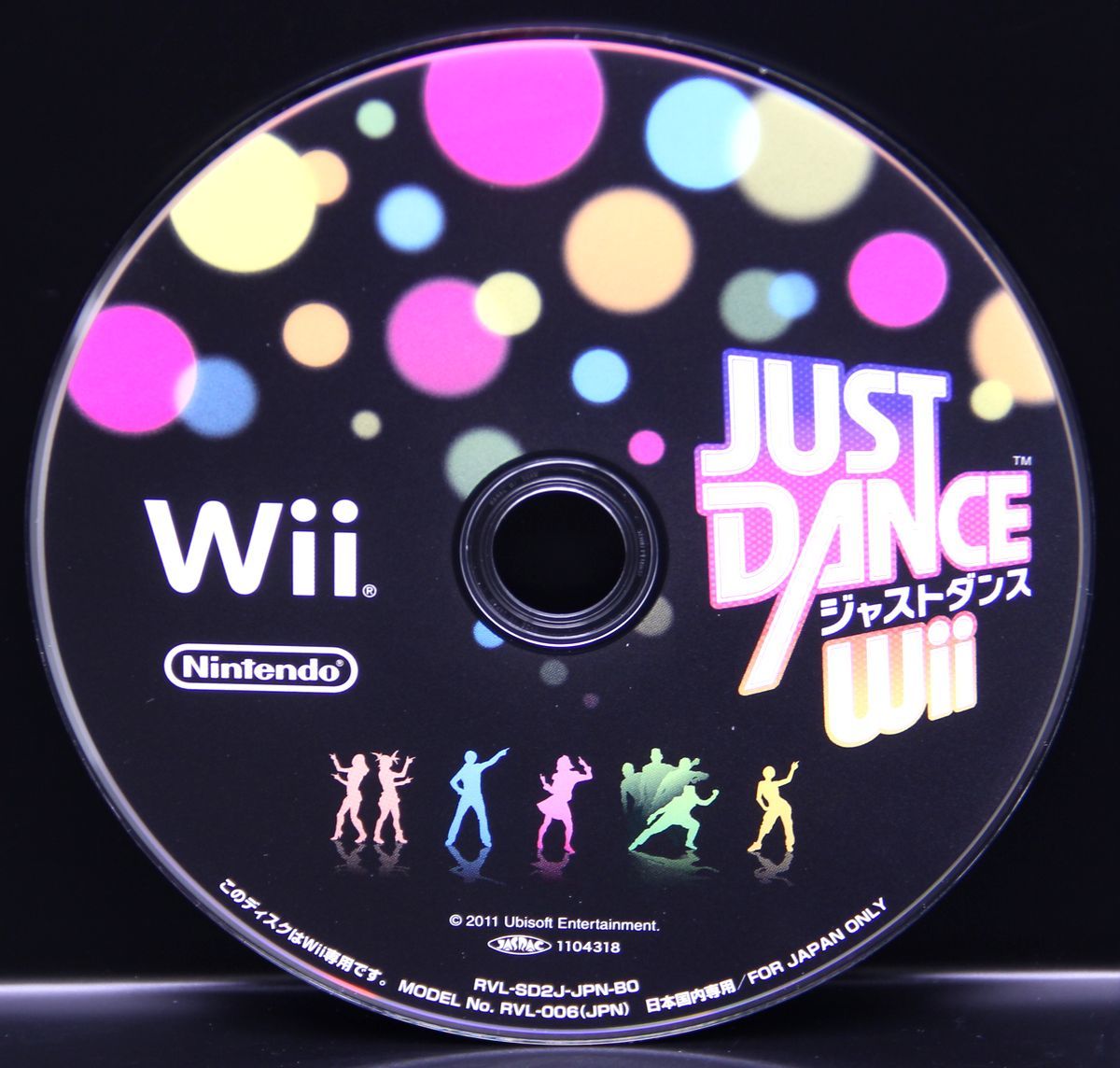 Wii ジャストダンス Wii/カラオケJOYSOUND Wii SUPER DX 2本セット【送料無料・追跡付き発送】_画像7