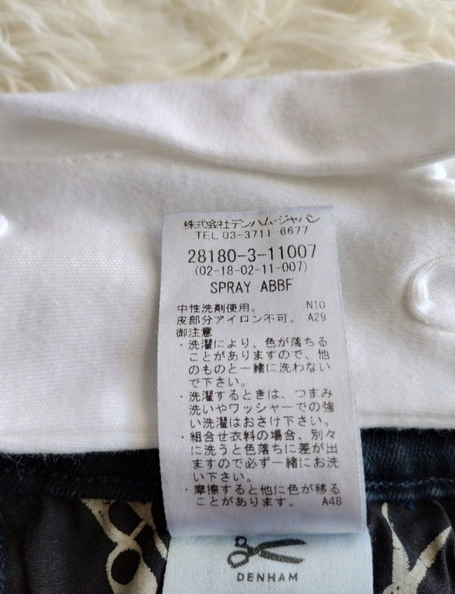 【DENHAM】SUPER TIGHT FIT (SPRAY ABBF デニムパンツ)