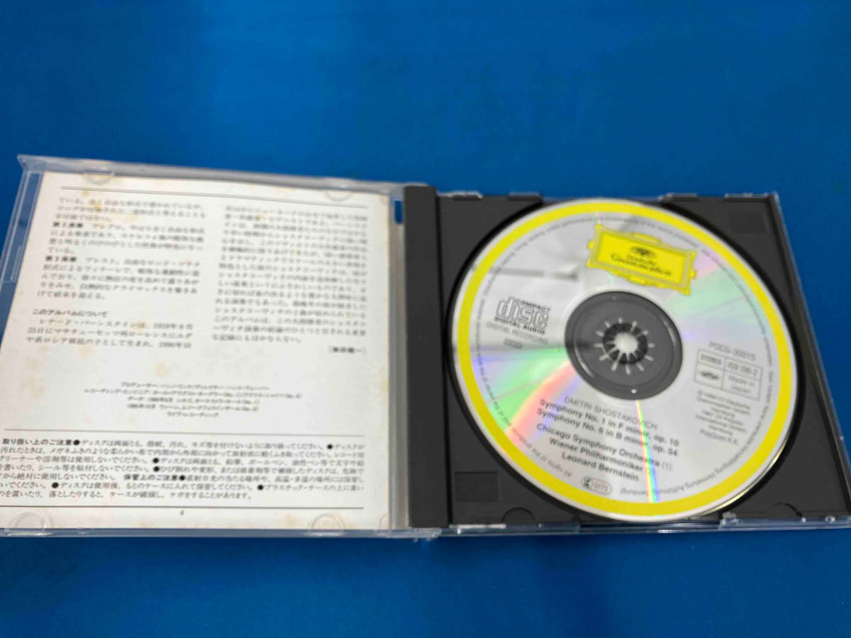 現状品 レナード・バーンスタイン CD ショスタコーヴィチ:交響曲第1番 ヘ短調 作品10_画像4