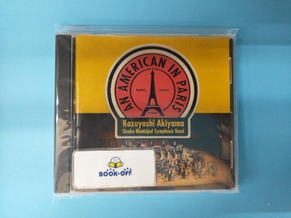秋山和慶(cond) CD パリのアメリカ人_画像1