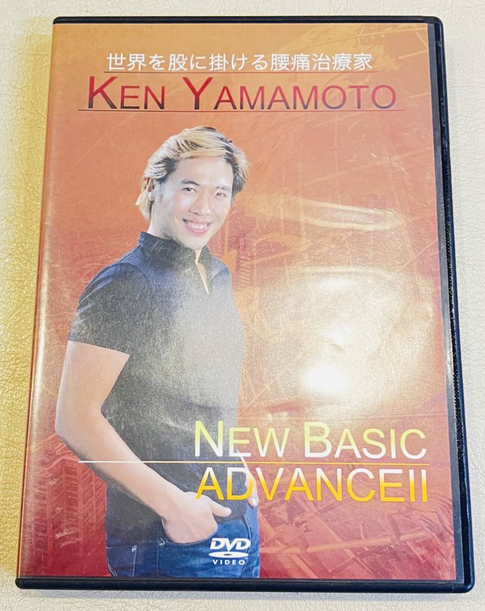 限定SALE/美品【2枚組】ken yamamoto3 DVD/実戦で使えるテクニック ケンヤマモト 腰痛 解剖学 整体 整骨院 整形外科 理学療法士 治療 手技