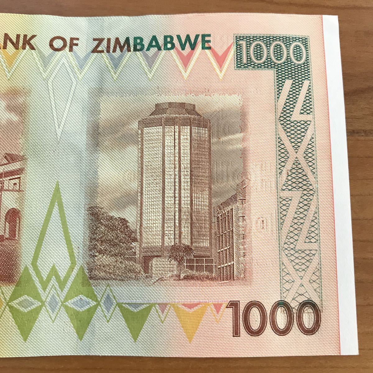 未使用 2007年 ジンバブエドル紙幣 ジンバブエ紙幣 ゴールド 金数字