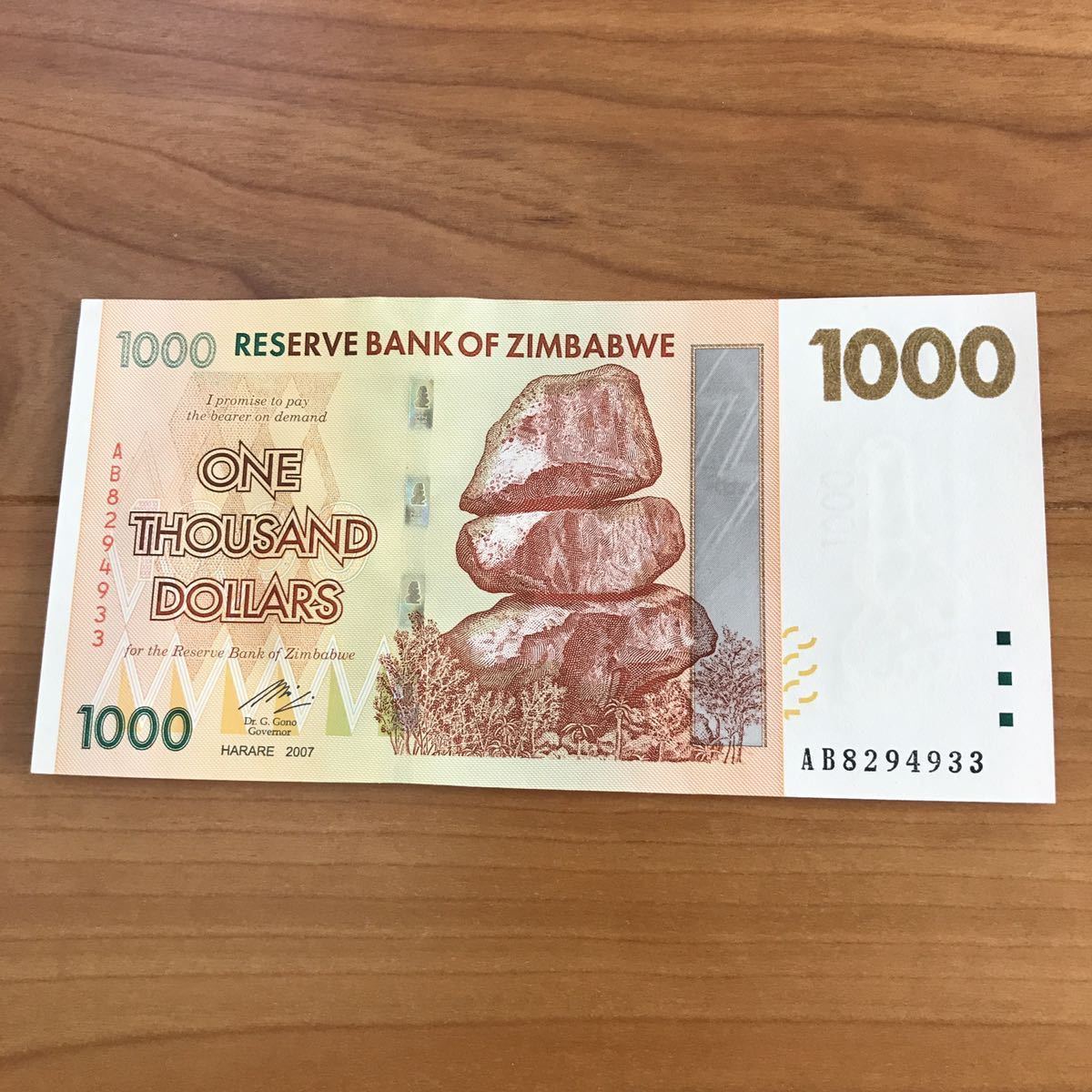 未使用 2007年 ジンバブエドル紙幣 ジンバブエ紙幣 ゴールド 金数字
