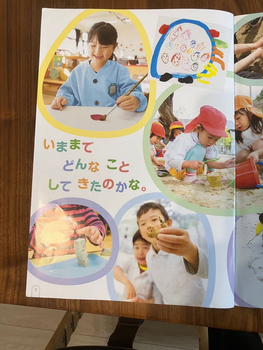 教科書　小学一年生　22年度 ずがこうさく　日本文教出版