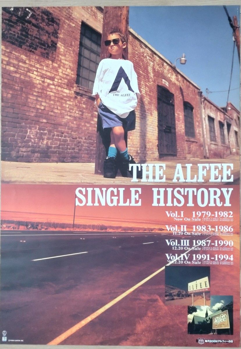 THE ALFEE 　グイッと値下げ　アルフィーポスターB2サイズ（コンサートレコード）　８枚