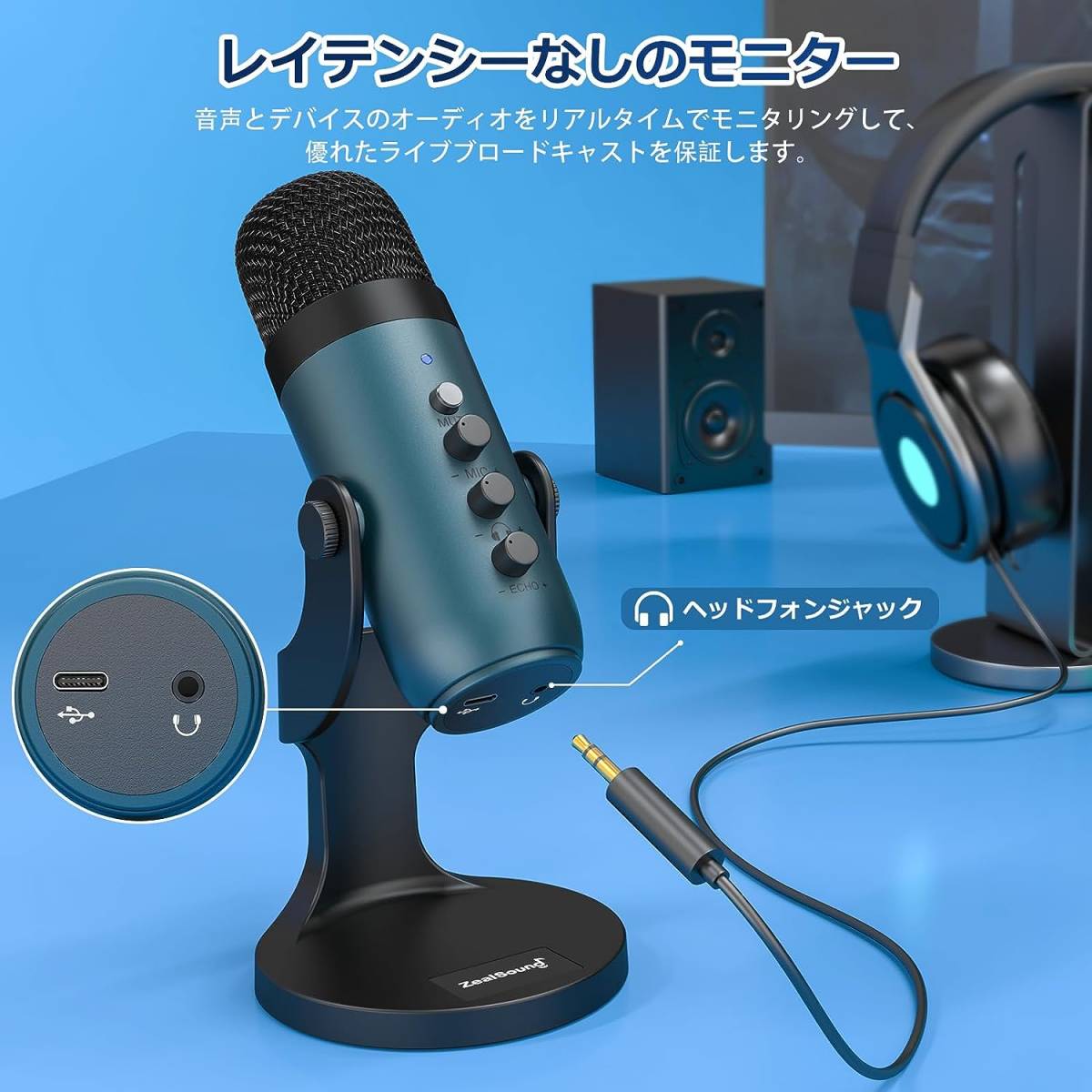 ZealSound USB マイク コンデンサーマイク 配信用マイク Phone ZealSound USB マイク コンデンサーマイク 配信用マイク Phone