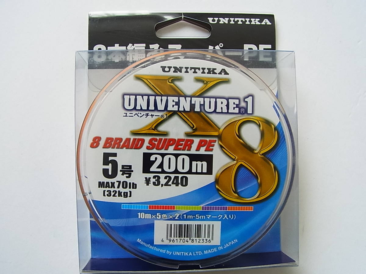 【釣工房】 特価 ユニチカ (UNITIKA) PE ライン ユニベンチャー1 X8 200m 5号 70lb(32kg) 5色分け_画像1
