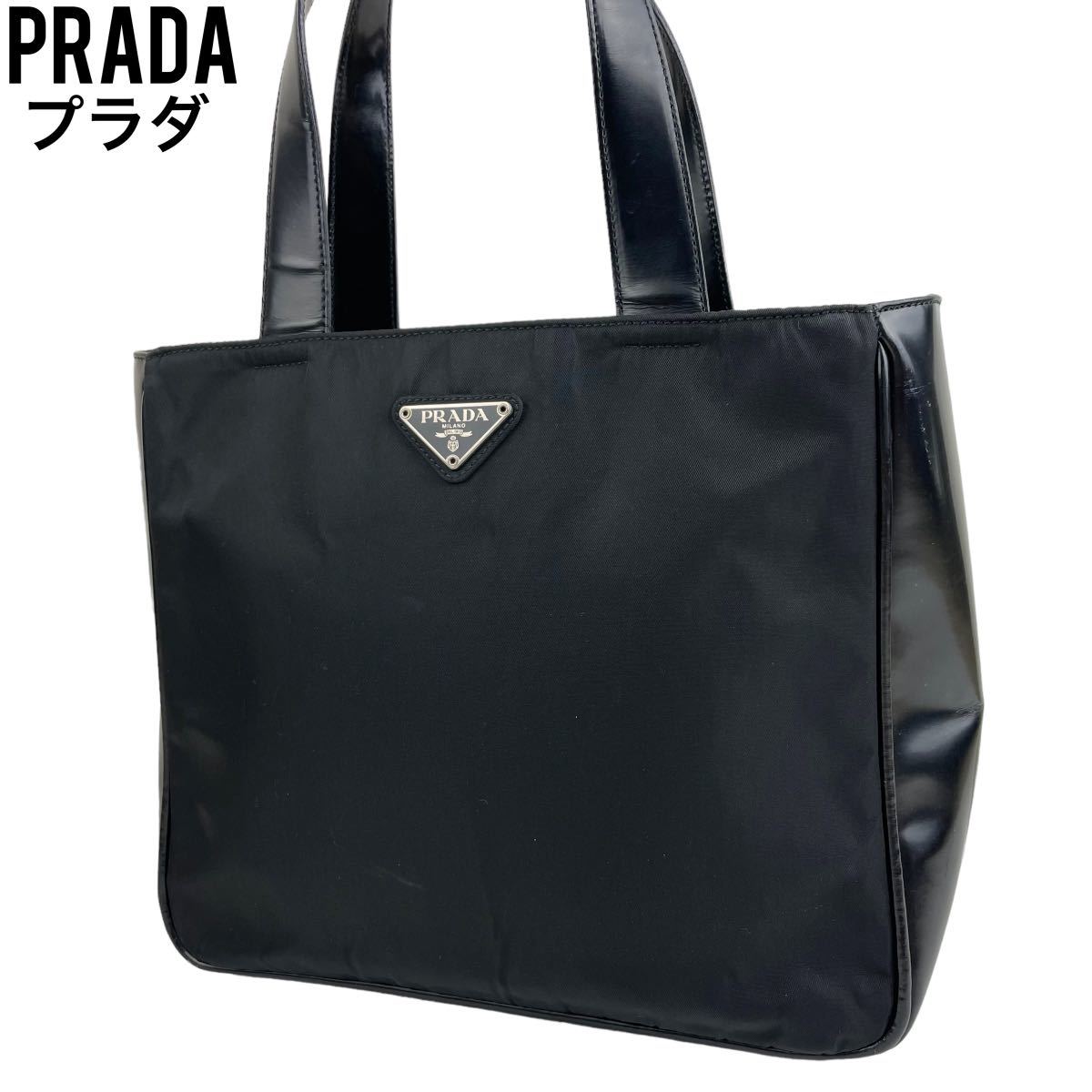 店舗良い 良品 PRADA プラダ ハンドバッグ ブラック ナイロン パテント