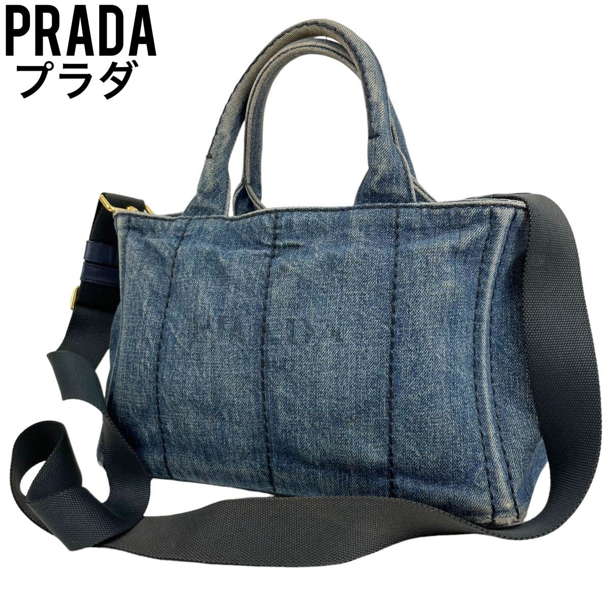 大人気新作 良品 PRADA プラダ ハンドバッグ カナパ デニム 2way