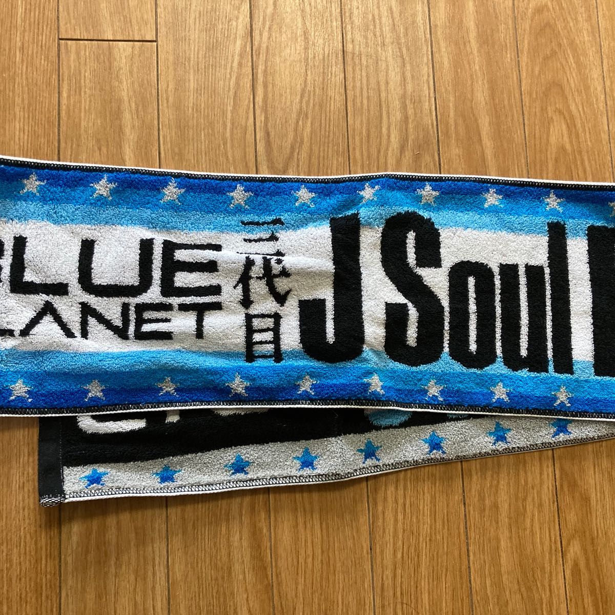 3代目J Soul brothers 2015ツアーマフラータオル|PayPayフリマ