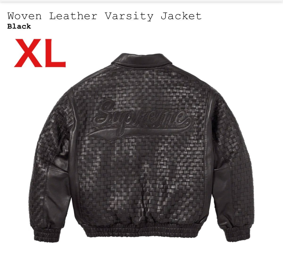 定価以下 Supreme Woven Leather Varsity Jacket XL 新品未使用 定価以下 Supreme Woven Leather Varsity Jacket XL 新品未使用