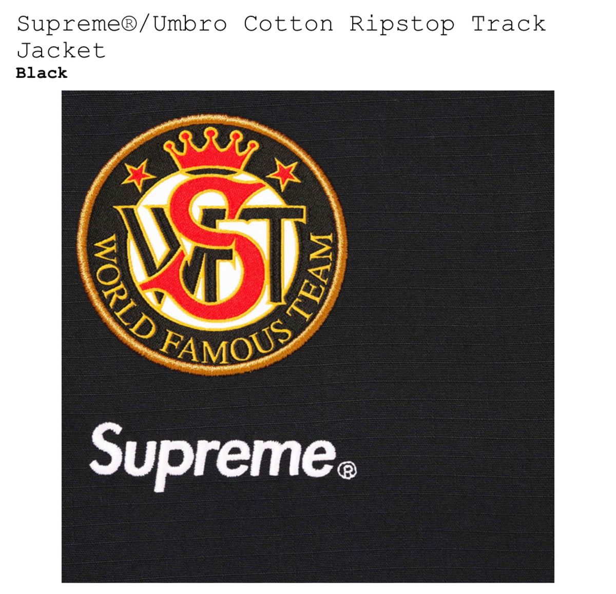 Supreme Umbro Cotton Ripstop Track Jacket M シュプリーム Supreme Umbro Cotton Ripstop Track Jacket M シュプリーム