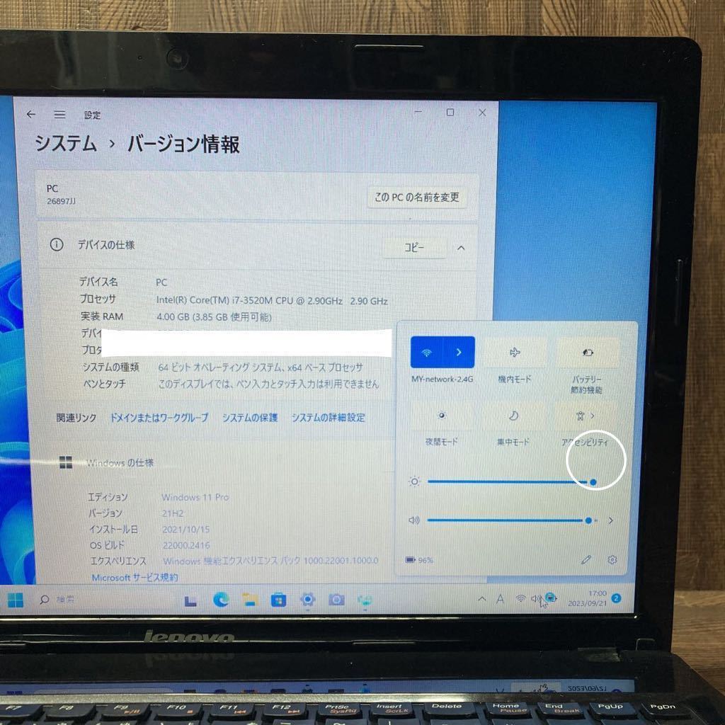 MY9-110 激安 OS Windows11Pro ノートPC Lenovo G580 Core i7 3520M メモリ4GB HDD320GB カメラ Office 中古_白点あり