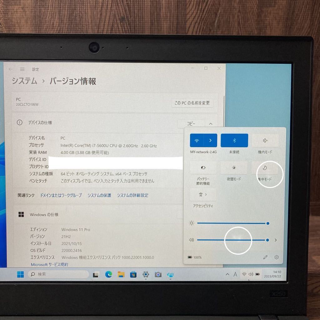 新作揃え X250 ThinkPad Lenovo ノートPC Windows11Pro OS 激安 MY9
