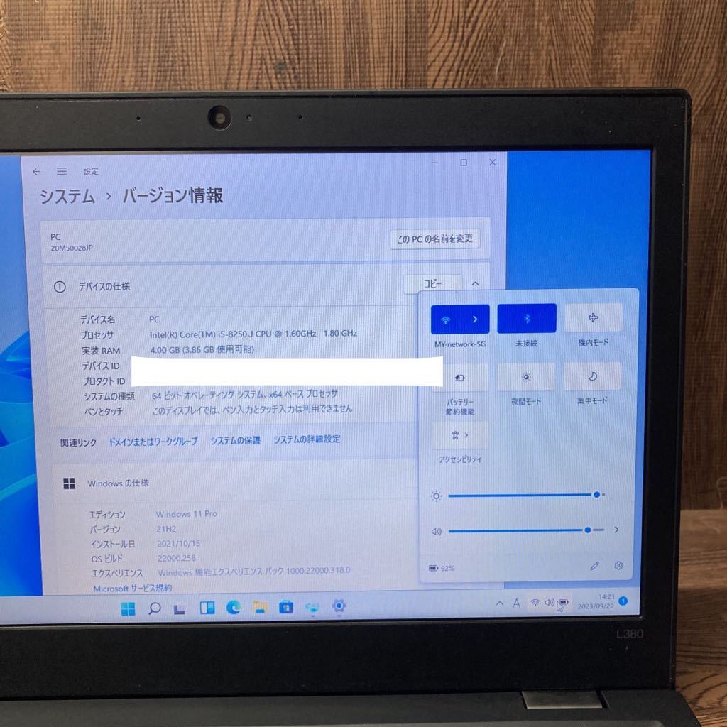 MY9-124 激安 OS Windows11Pro ノートPC Lenovo ThinkPad L380 Core i5 8250U メモリ4GB 高速SSD128GB カメラ Bluetooth Office 中古の画像3