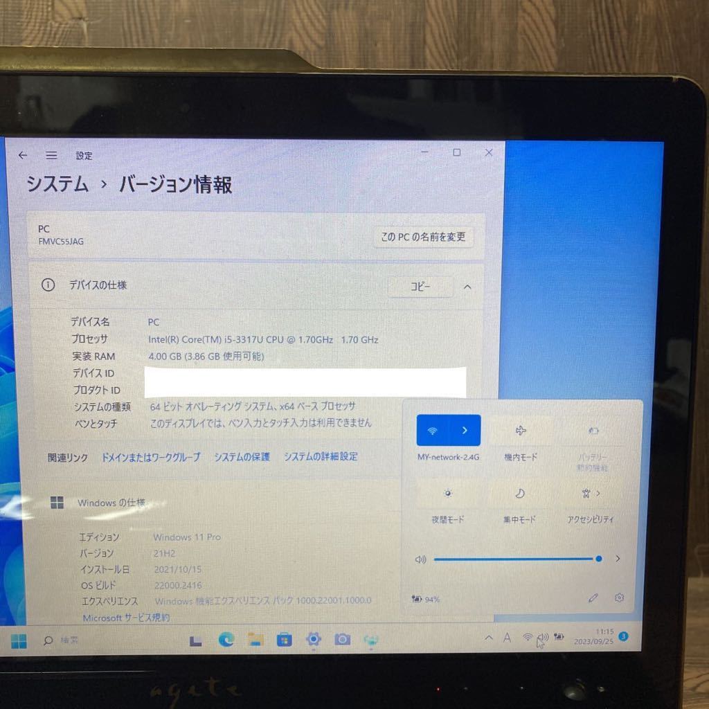 MY9-136 激安 OS Windows11Pro ノートPC FUJITSU LIFEBOOK CH55/J Core i5 メモリ4GB HDD320GB カメラ Office 中古_画像3