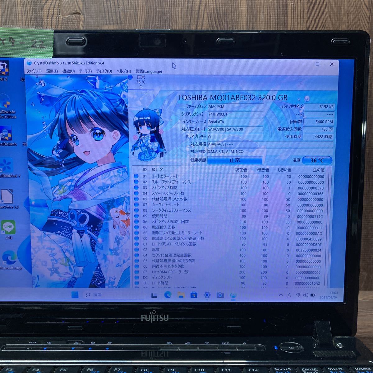 MY9-22 激安 OS Windows11Pro ノートPC FUJITSU LIFEBOOK PH74/CN Core i3 メモリ4GB HDD320GB カメラ Office 中古_画像3