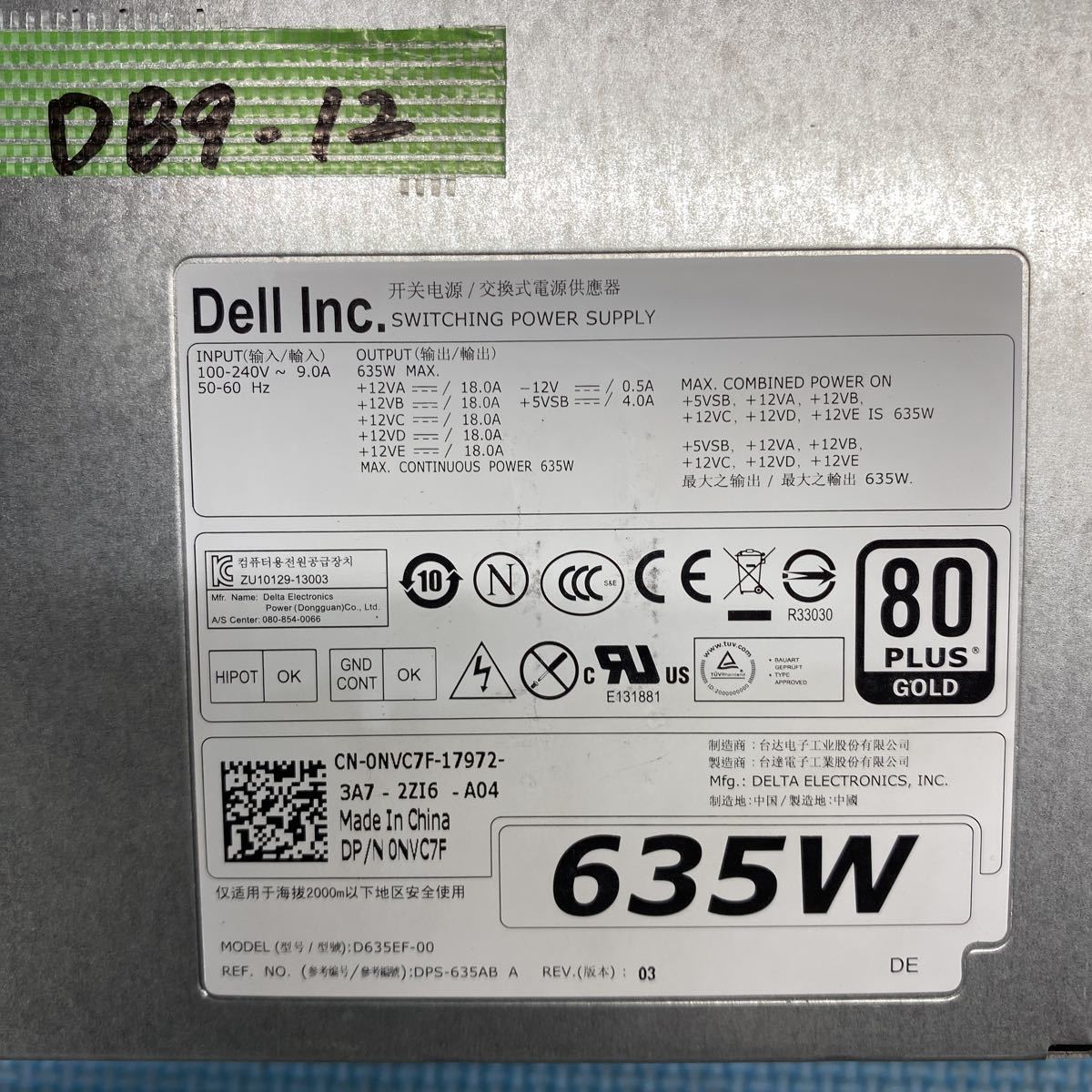 DB9-12 激安 PC DELL Precision T3600用 Dell Inc. D635EF-00 DPS-635AB A 635W 電源BOX 電源ユニット 通電未確認 中古品_画像7