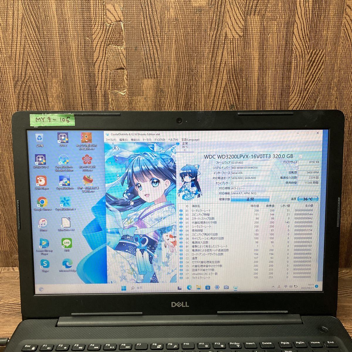 MY9-106 激安 OS Windows11Pro ノートPC DELL Vostro 3580 Core i5 8265U メモリ4GB HDD320GB カメラ Bluetooth Office 中古_画像2