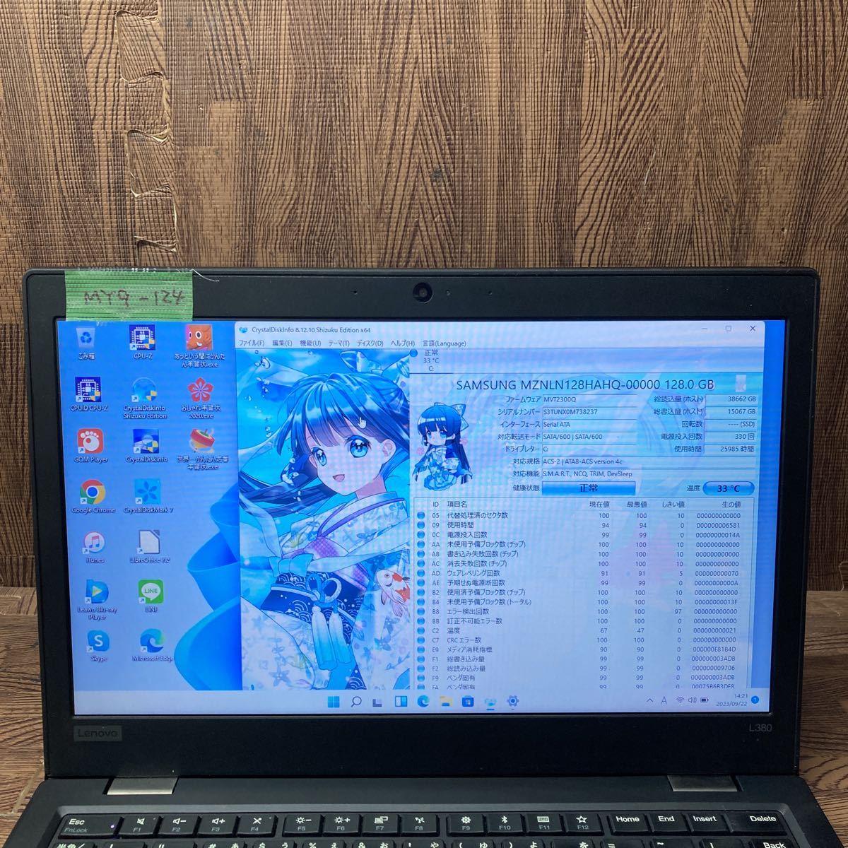 MY9-124 激安 OS Windows11Pro ノートPC Lenovo ThinkPad L380 Core i5 8250U メモリ4GB 高速SSD128GB カメラ Bluetooth Office 中古の画像2