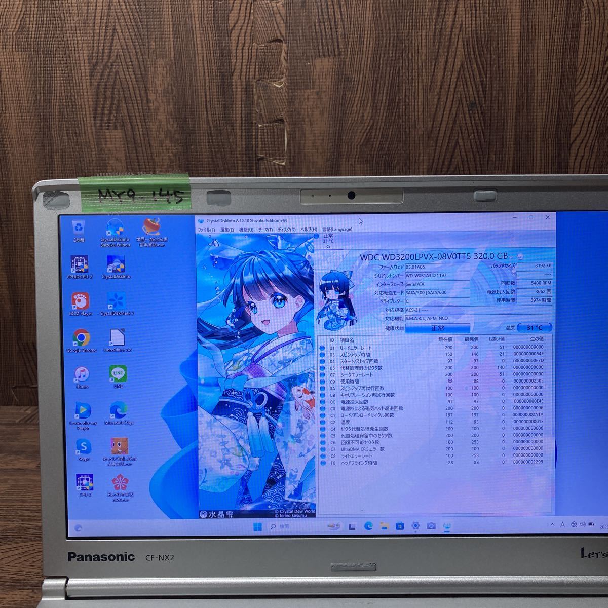 MY9-145 激安 OS Windows11Pro ノートPC Panasonic Let's note CF-NX2 Core i5 メモリ4GB HDD320GB カメラ Office 中古_画像2