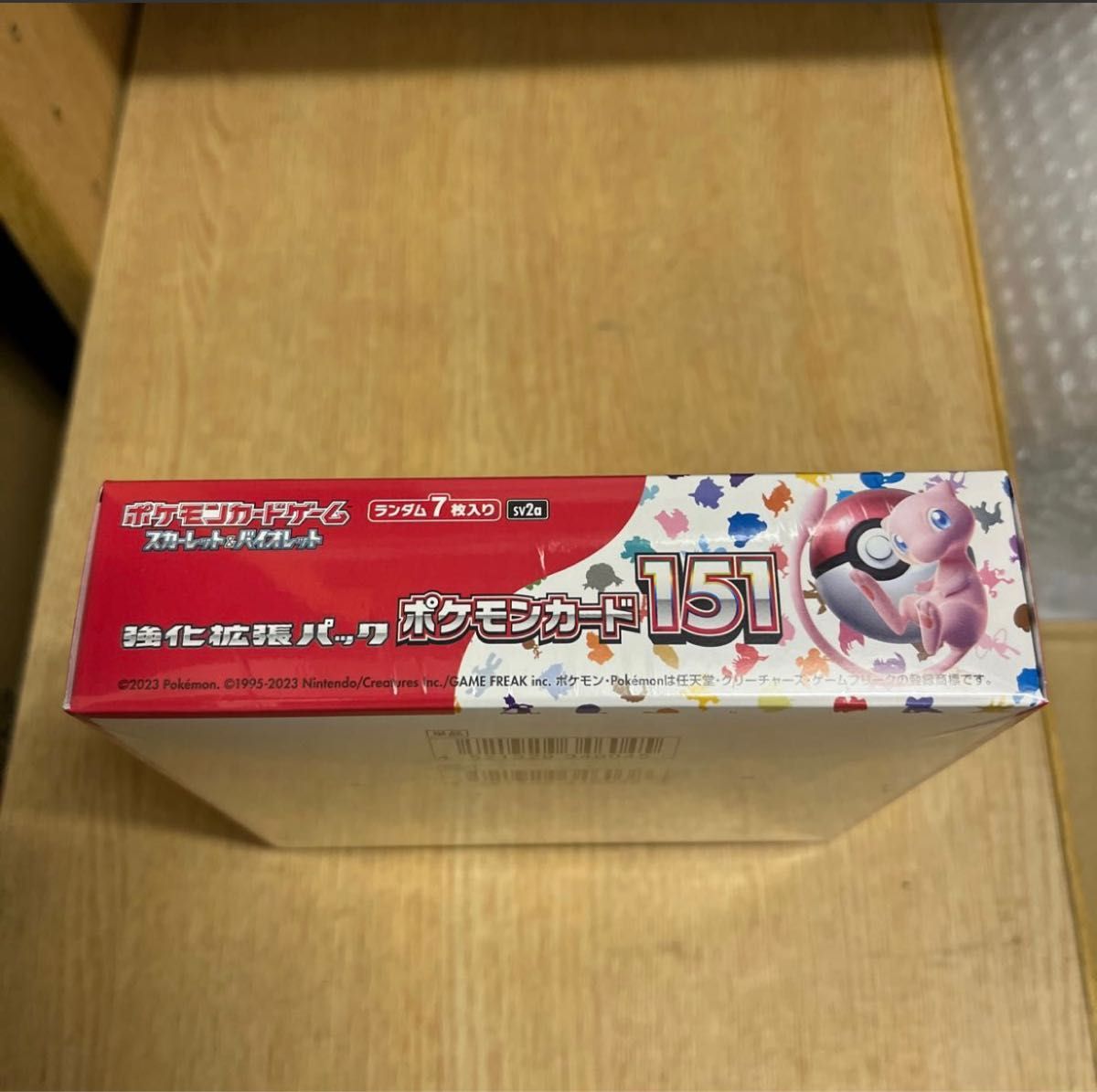 ポケモンカード 強化拡張パック 151 【新品未開封】シュリンク付き