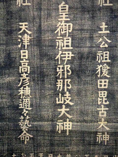 * free shipping * warehouse ..* tree version many . large company .. axis * 180926sa90 hanging scroll antique old . China old document old writing brush god company antique retro 