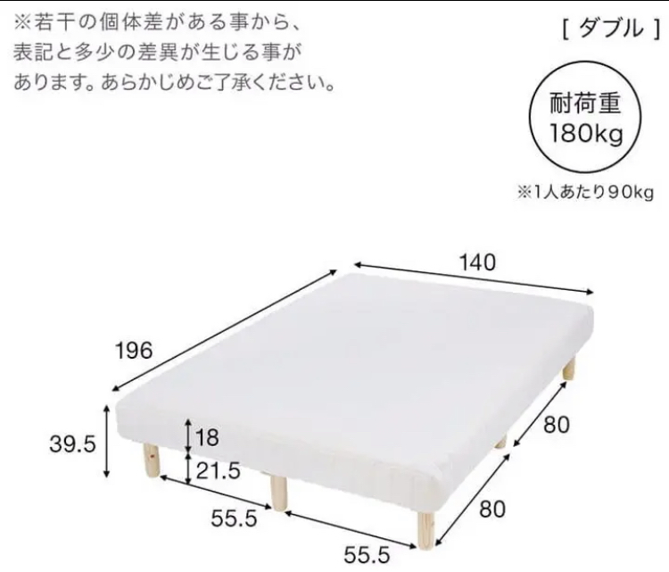 nitoli двуспальная кровать спальное место легкий матрац в одном корпусе Kyoto (столичный округ) Mukou город белый двойной спальное место двуспальная кровать белый Nagaokakyou город ширина 140cm длина 196cm