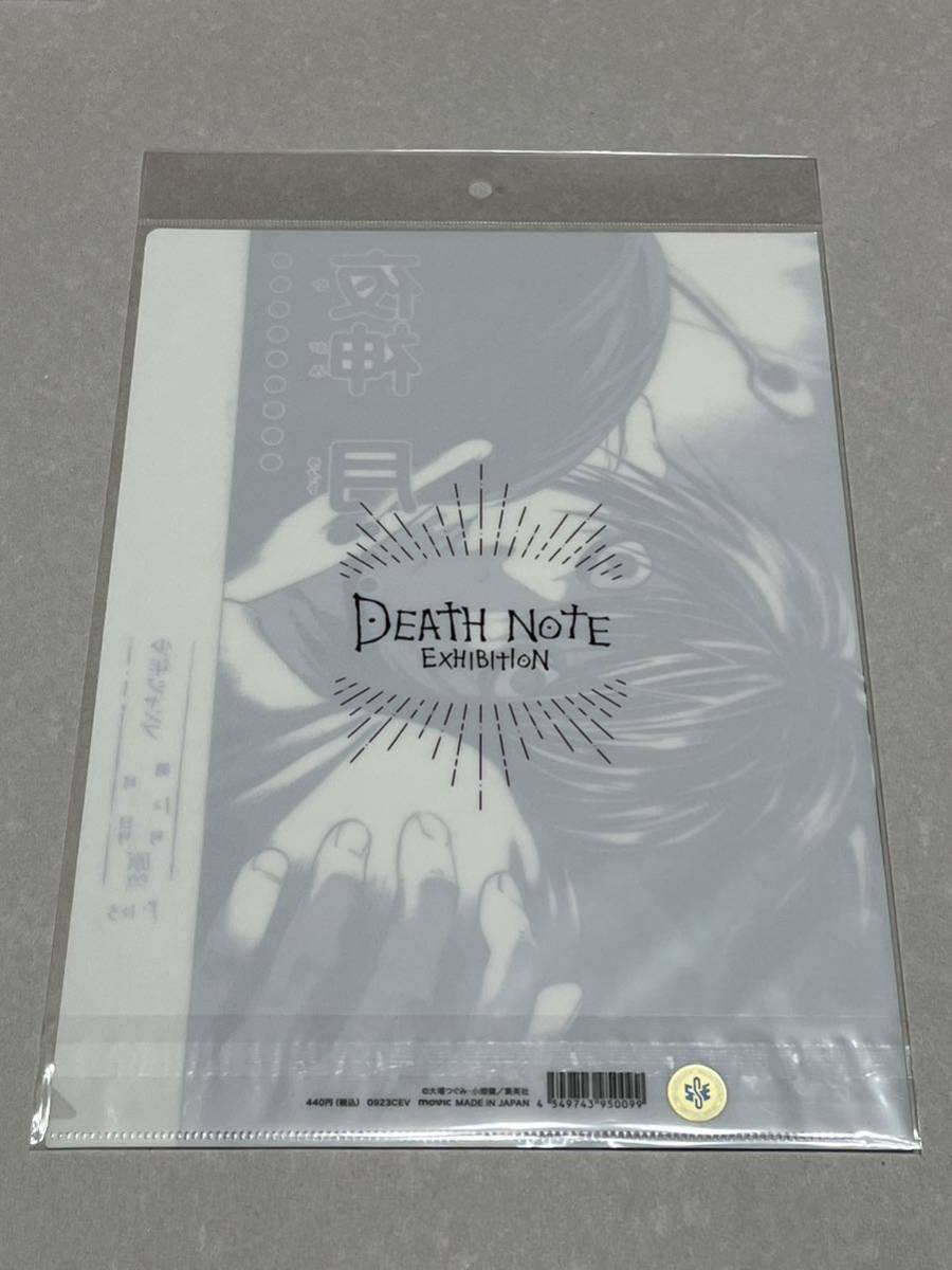 デスノート展 クリアファイル　L DEATH NOTE EXHIBITION デスノート原画展　新品　A4サイズ　クリアファイルC 原画クリアファイル_画像2