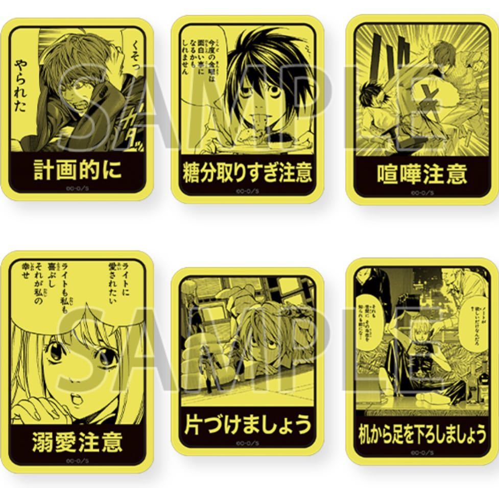 デスノート展 ステッカーセット DEATH NOTE EXHIBITION デスノート展 ステッカーセット DEATH NOTE EXHIBITION