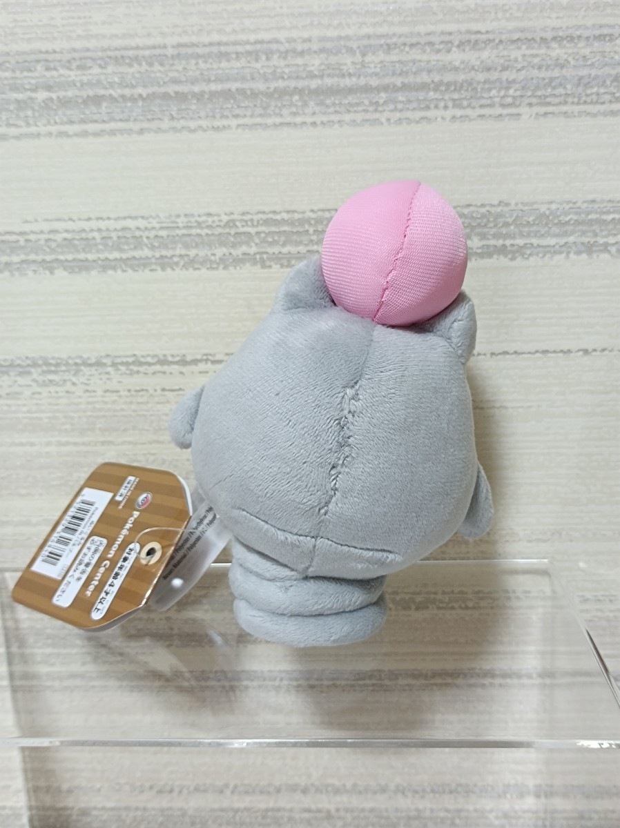 ポケモンセンター ポケモンフィット バネブー ぬいぐるみ ポケモンセンター ポケモンフィット バネブー ぬいぐるみ