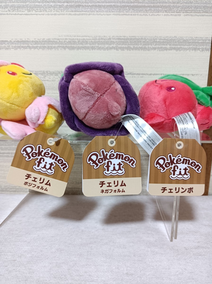 ポケモンセンター ポケモンフィット チェリム ポジフォルム ネが ポケモンセンター ポケモンフィット チェリム ポジフォルム ネが