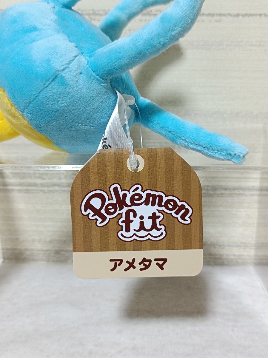 ポケモンセンター ポケモンフィット アメタマ ぬいぐるみ 旧タグ ポケモンセンター ポケモンフィット アメタマ ぬいぐるみ 旧タグ