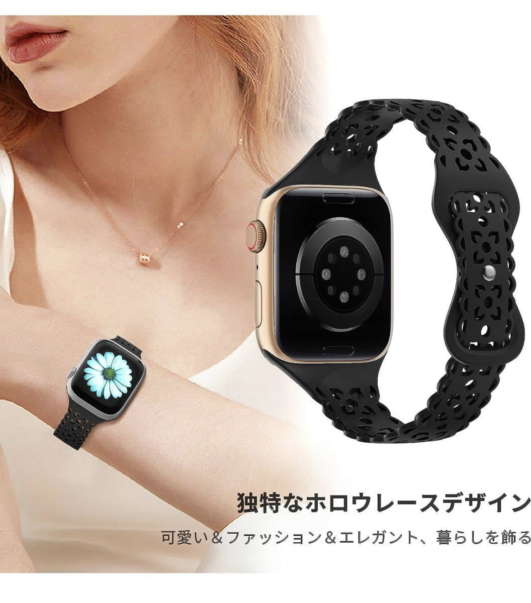 Apple Watchバンドシリコンバンドアップルウオッチベルト42/44/45/49mm 柔らかい　通気性