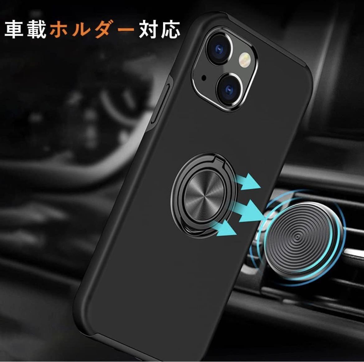 Phone 15 用 ケース リング付き 耐衝撃 TPU 二重構造 アイフォン15 カバー リング スタンド機能 車載ホルダー対応　黒_画像2