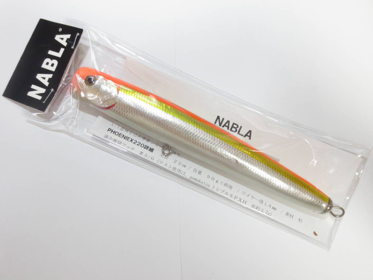 即決】NABLA 夢新 WBP-PHOENIEX 220 #NABLAアルミオレンジ 新品-