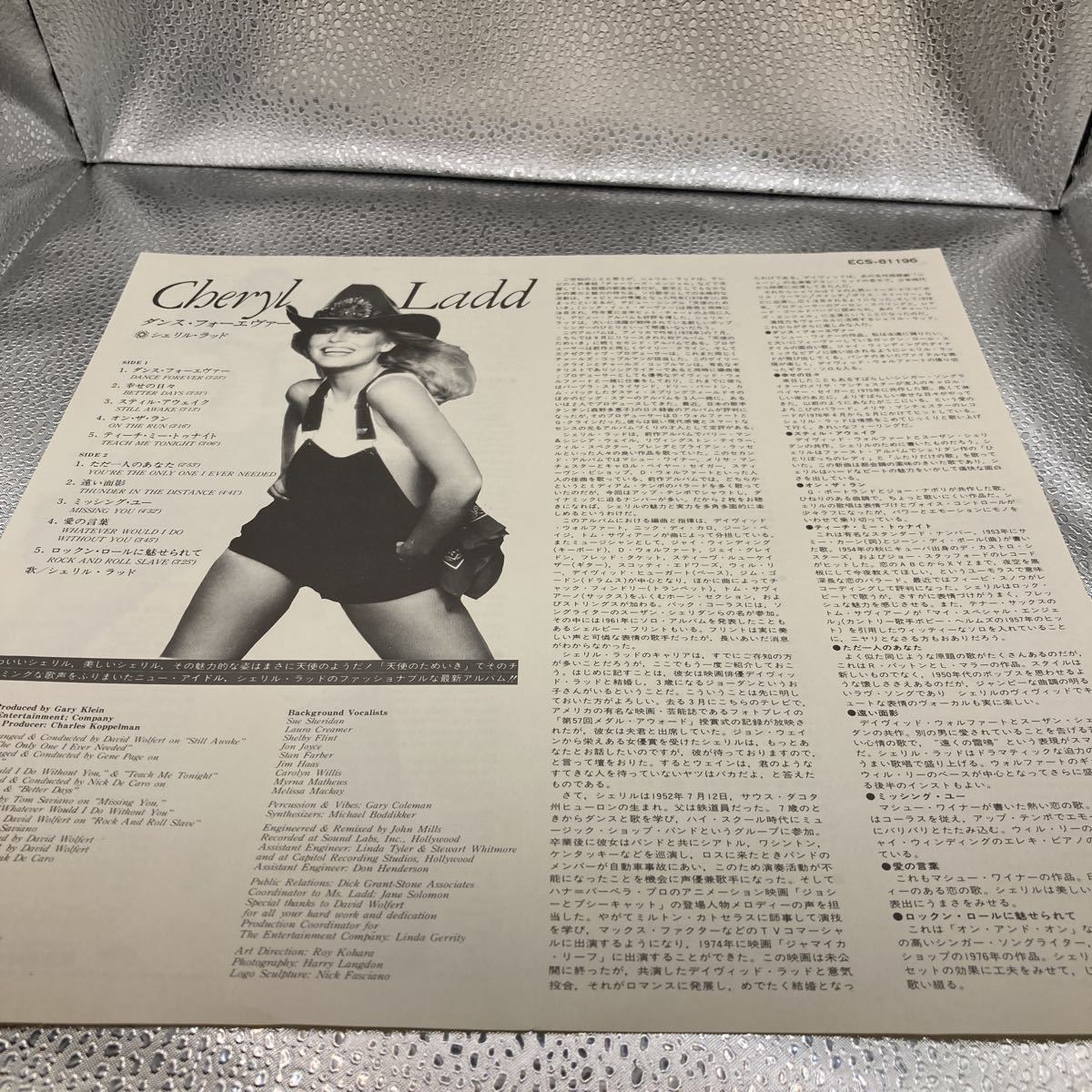 美盤 LP/シェリル・ラッド「ダンス・フォーエヴァー(1979年・ディスコ)」の画像3