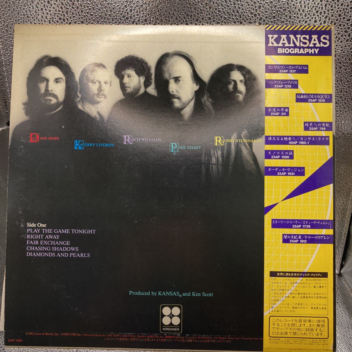 極美盤 LP カンサス KANSAS / ビニール・コンフェッション VINYL CONFESSIONS_画像2