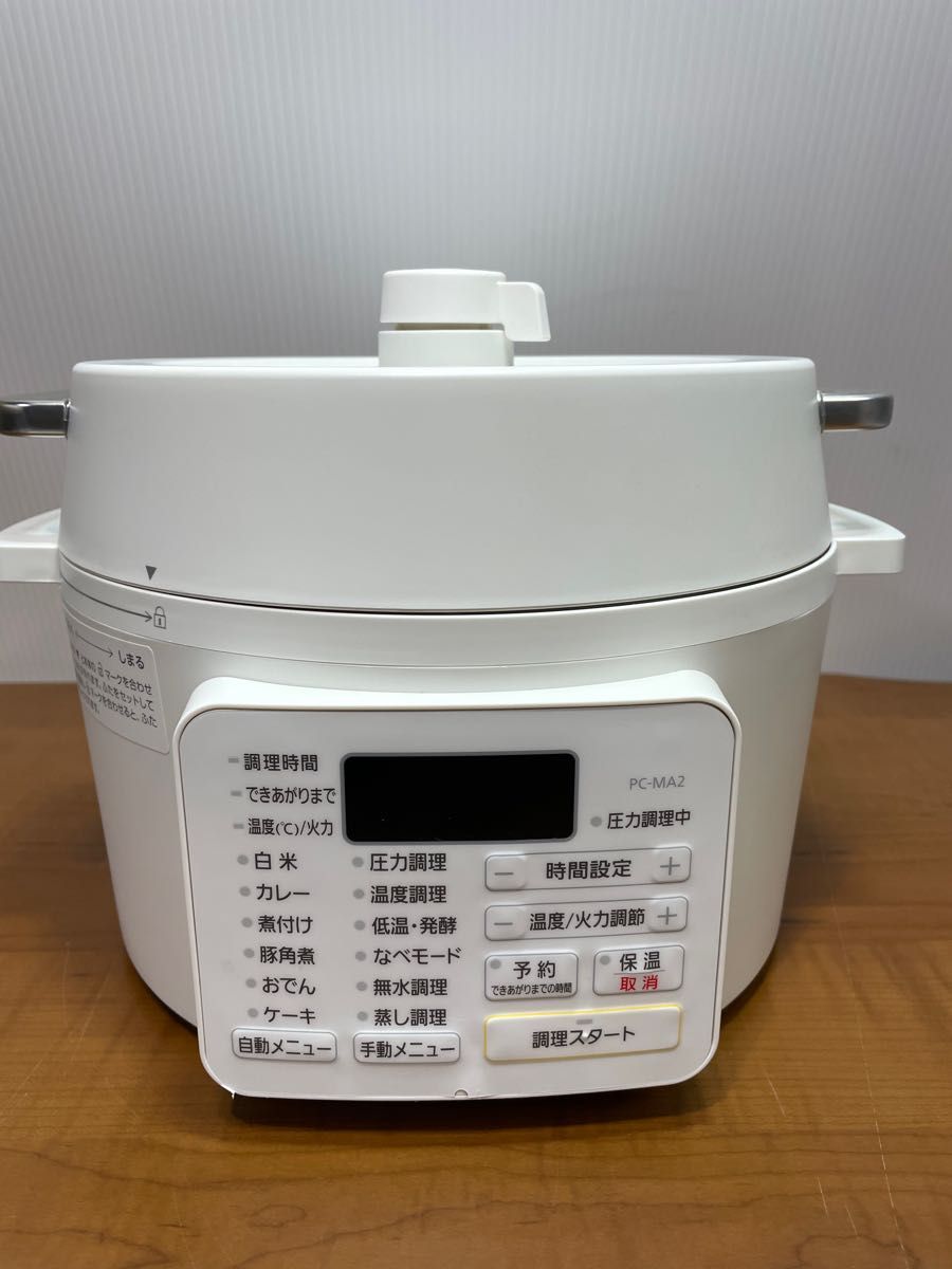 電気圧力鍋　PC-MA2-W アイリスオーヤマ